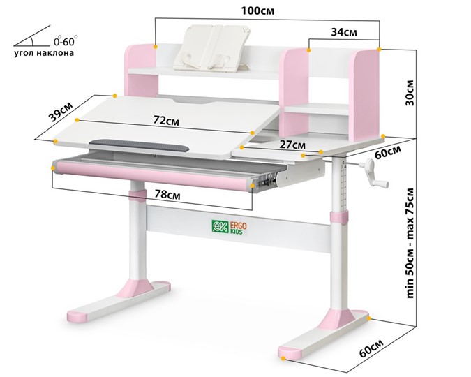 Растущий стол Ergokids TH-330 Pink TH-330 W/PN, столешница белая / накладки на ножках розовые в Ирбите - изображение 2
