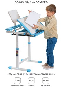 Растущий стул и растущая парта SET HOLTO-17А, голубой в Краснотурьинске - предосмотр 2