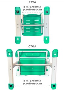 Комплект из растущих парты и стула SET HOLTO-17А, зеленый в Новоуральске - предосмотр 12