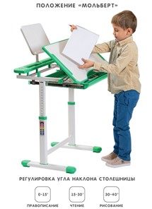 Комплект из растущих парты и стула SET HOLTO-17А, зеленый в Новоуральске - предосмотр 2