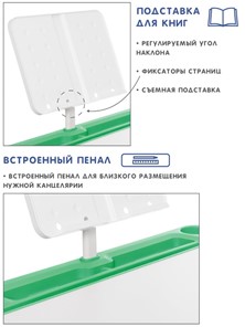 Комплект из растущих парты и стула SET HOLTO-17А, зеленый в Первоуральске - предосмотр 6