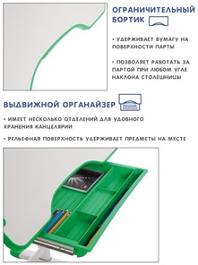 Комплект из растущих парты и стула SET HOLTO-17А, зеленый в Новоуральске - предосмотр 7