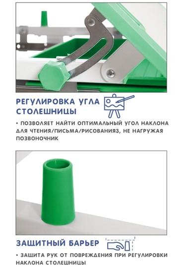 Комплект из растущих парты и стула SET HOLTO-17А, зеленый в Полевском - изображение 8