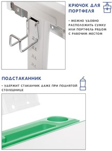 Комплект из растущих парты и стула SET HOLTO-17А, зеленый в Каменске-Уральском - предосмотр 9