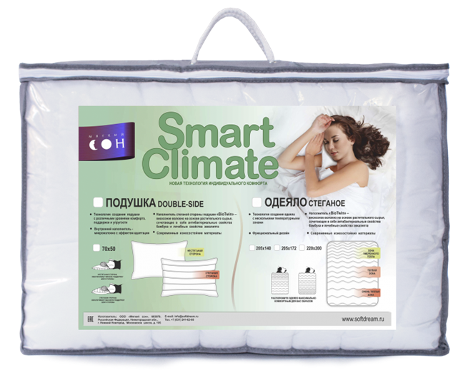 Одеяло Стеганое Smart Bio Twin в Ирбите - изображение 1