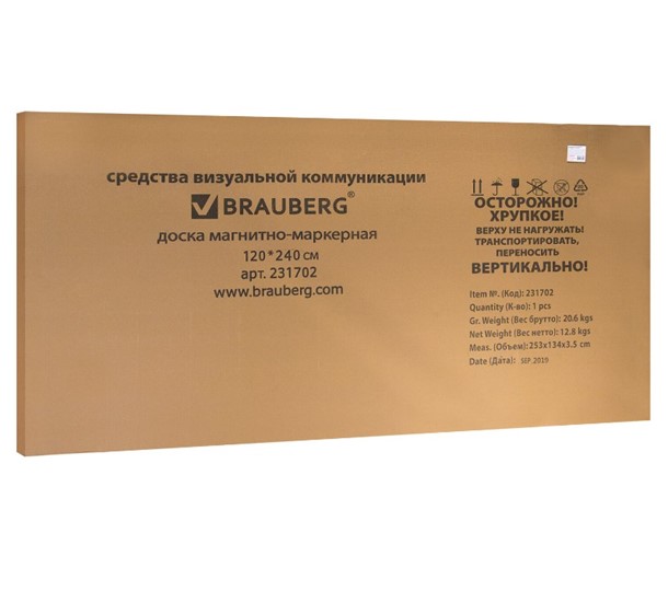 Магнитно-маркерная доска BRAUBERG Premium 120х240 см, улучшенная алюминиевая рамка в Артемовском - изображение 7