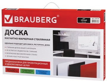 Магнитная стеклянная доска для рисования BRAUBERG 40х60 см, черная в Екатеринбурге - предосмотр 9