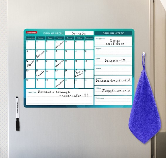 Планинг магнитный на холодильник BRAUBERG, "Месяц и Неделя", 42х30 см с маркером и салфеткой в Тавде - изображение 4